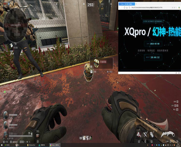 天启魔盒577build315